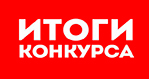 Определены призеры конкурса «Политех будущего»