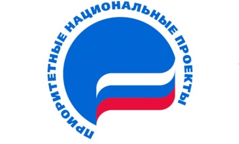 Вузам предоставят гранты на реализацию задач нацпроекта