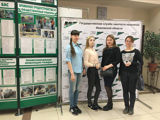 Студенты Политеха на областном Дне Службы занятости для молодежи