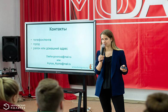 В Политехе стартовал конкурс «Самое эффективное резюме»