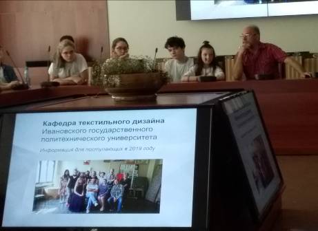 Школьникам рассказали о тонкостях текстильного рисунка