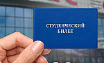 Завершился основной этап приемной кампании
