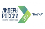 «Наука» ищет лидеров нового поколения