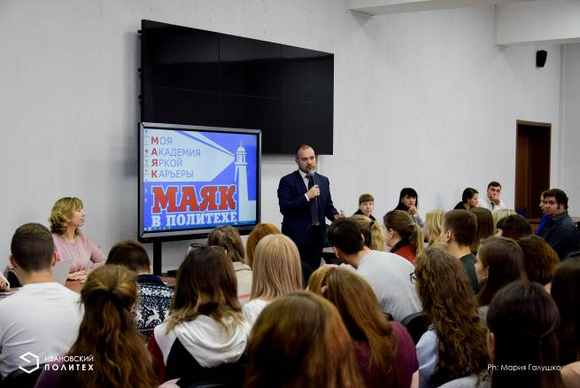МАЯК – для строительной отрасли