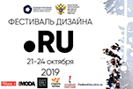 Студенты кафедры текстильного дизайна на фестивале «Точка RU»
