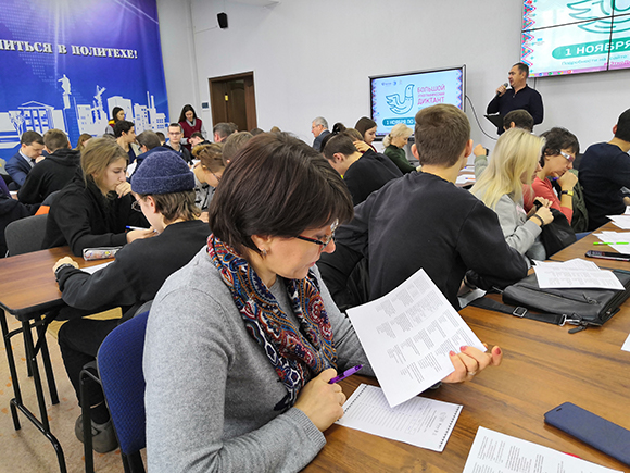 Народов много – страна одна: в Политехе прошел этнографический Диктант