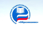 Ивановский Политех – в числе победителей конкурса Минобрнауки России в рамках нацпроекта "Образование"