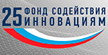 В Политехе пройдет очередной конкурсный отбор получателей грантов Фонда содействия инновациям