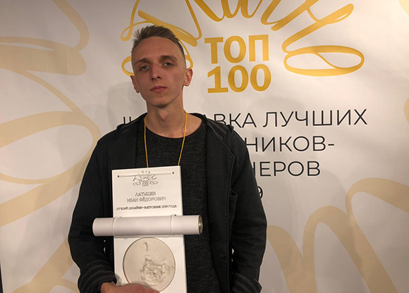 Дипломный проект сдан на «Отлично»