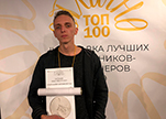 Дипломный проект сдан на «Отлично»
