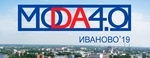 В Иванове прошел Фестиваль «Мода 4.0»