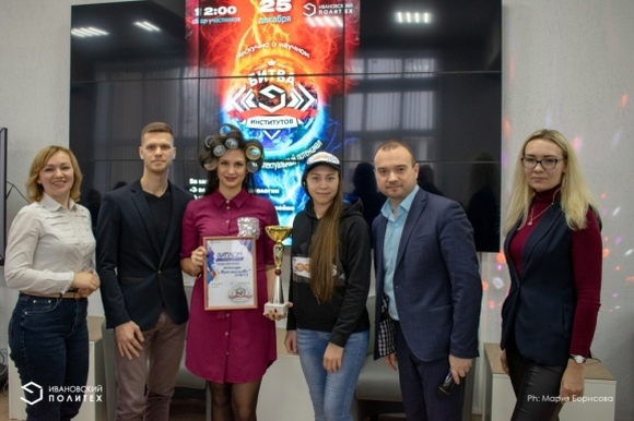 Битва институтов