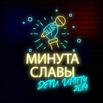 В ИВГПУ прошел Фестиваль-конкурс детского творчества