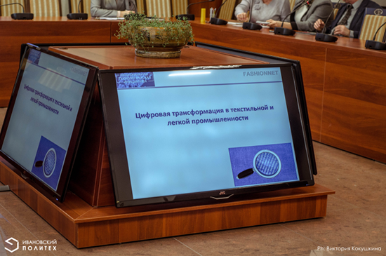 Неделя науки в Ивановском Политехе