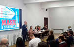 МАЯК - для студентов института текстильной индустрии и моды