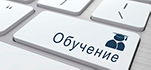 ИВГПУ приглашает вузы и колледжи принять участие в соцопросе