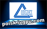 Молодежная научная конференция «ПОИСК» пройдет в дистанционном формате