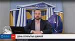 Политех провел День открытых дверей онлайн