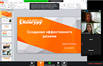 Учимся составлять эффективное резюме
