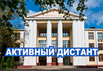Минобрнауки продлило действие режима дистанционного обучения в вузах