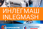 ИНЛЕГМАШ меняет название