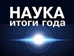 НОЦ «Центр компетенций текстильной и легкой промышленности» подвел итоги года