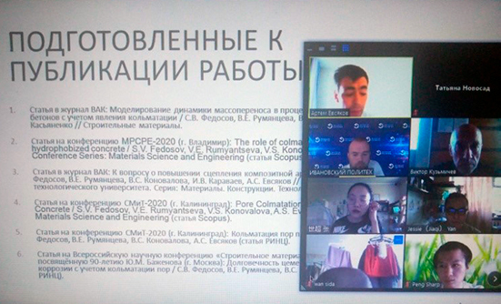 Аспиранты представили результаты своей работы