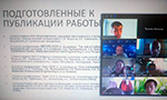 Аспиранты представили результаты своей работы