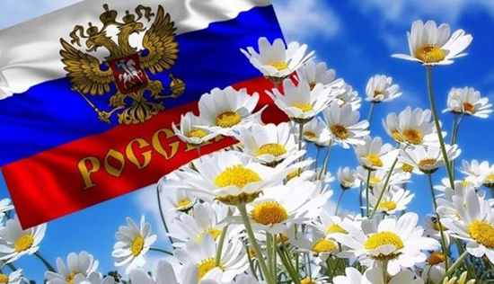 Любовь к стране начинается с любви к малой родине