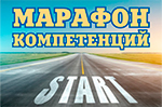 Знакомьтесь! Первые участники Марафона компетенций выпускников ИВГПУ