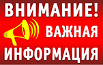 В ИВГПУ началось зачисление абитуриентов на бюджетные места
