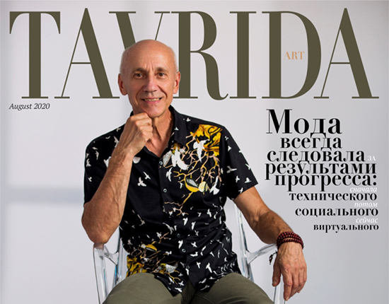Кафедра КШИ на антишколе форума «Таврида»