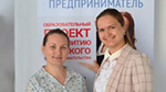 Центр «Мой бизнес» и ИВГПУ приглашают на тренинг «Азбука предпринимателя»