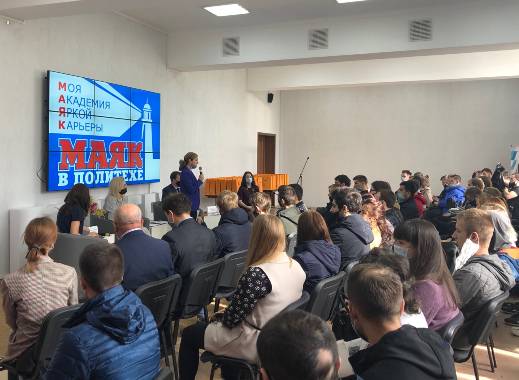 Ивановский завод «Автокран» на форуме «МАЯК»
