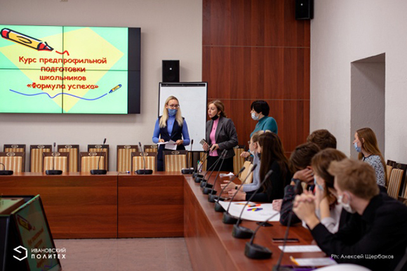 «Формула успеха»: знакомство с профессиями продолжается