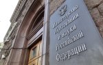 Новости Минобрнауки и Минпросвещения России