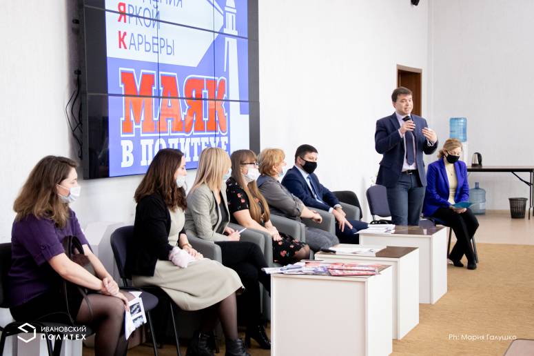 Новая встреча с работодателями на Форуме «МАЯК»