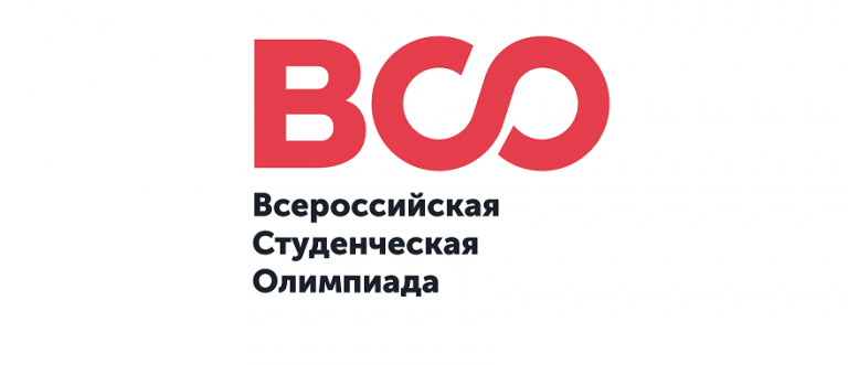 Студенты ИВГПУ стали победителями Всероссийской студенческой олимпиады