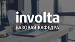 Новости партнеров Политеха. Компания involta получит грант Ростуризма