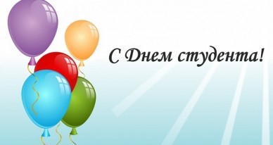 С праздником, друзья!!