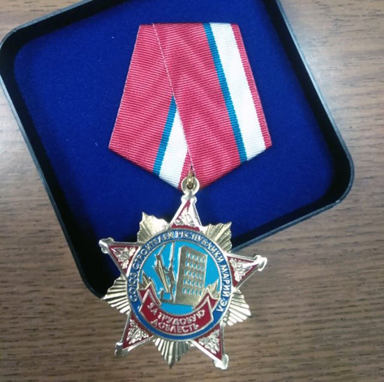 Поздравляем с заслуженной наградой!