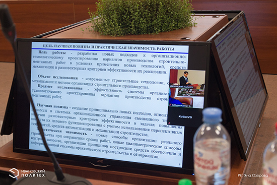 Состоялось заседание диссертационного совета Д 212.355.01 по защитам докторской и кандидатской диссертаций