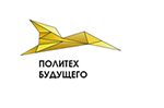 Стартовал конкурс «Политех будущего» - 2021