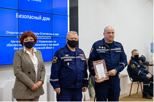 Открытая лекция проекта «Безопасный дом»