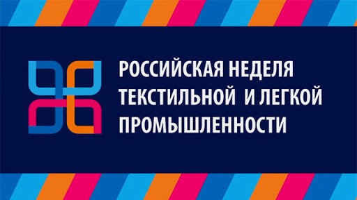 Такой лён нам нужен?