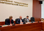 ИВГПУ представит свое экспертное сообщество