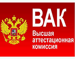 Правительство РФ усовершенствовало систему научной аттестации