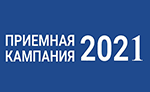Стали известны даты проведения приемной кампании в вузах