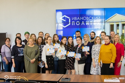 Подведены итоги проектной деятельности студентов