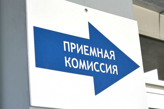 Не упустить время зачисления в вуз
